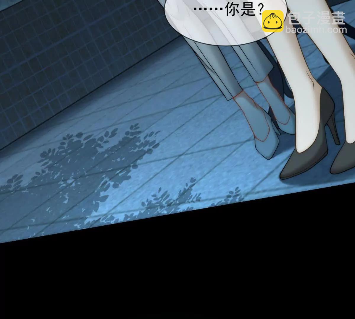 第43话 没有爹妈教，我来教你(1/3)-第44话