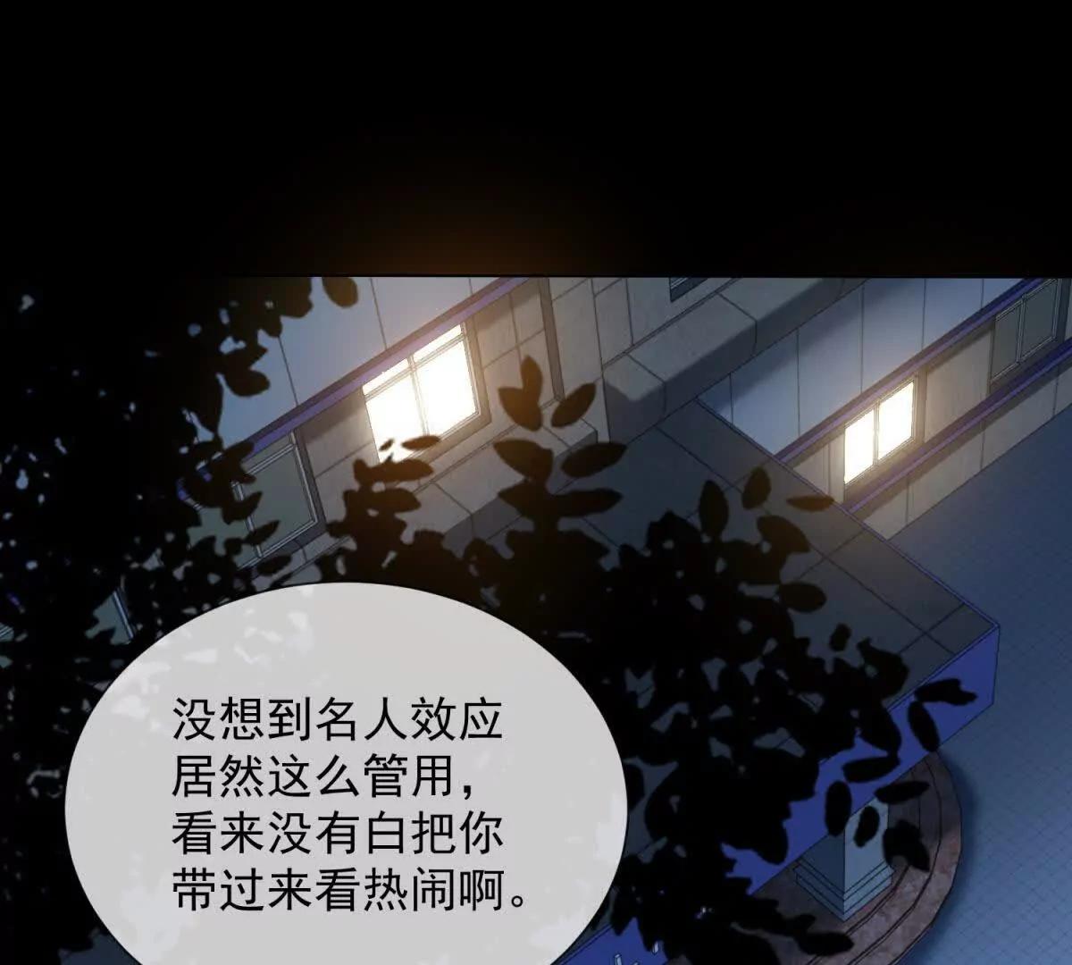 第43话 没有爹妈教，我来教你120