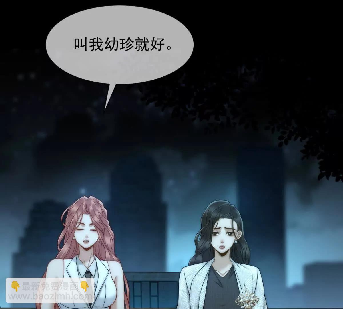 第43话 没有爹妈教，我来教你(1/3)-第44话