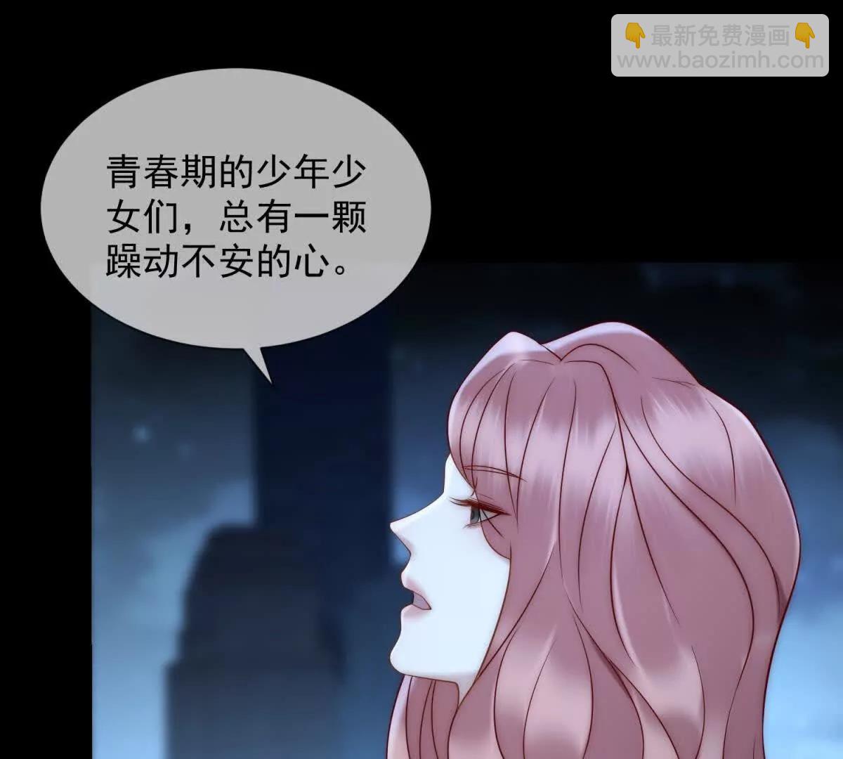 第43话 没有爹妈教，我来教你(1/3)-第44话