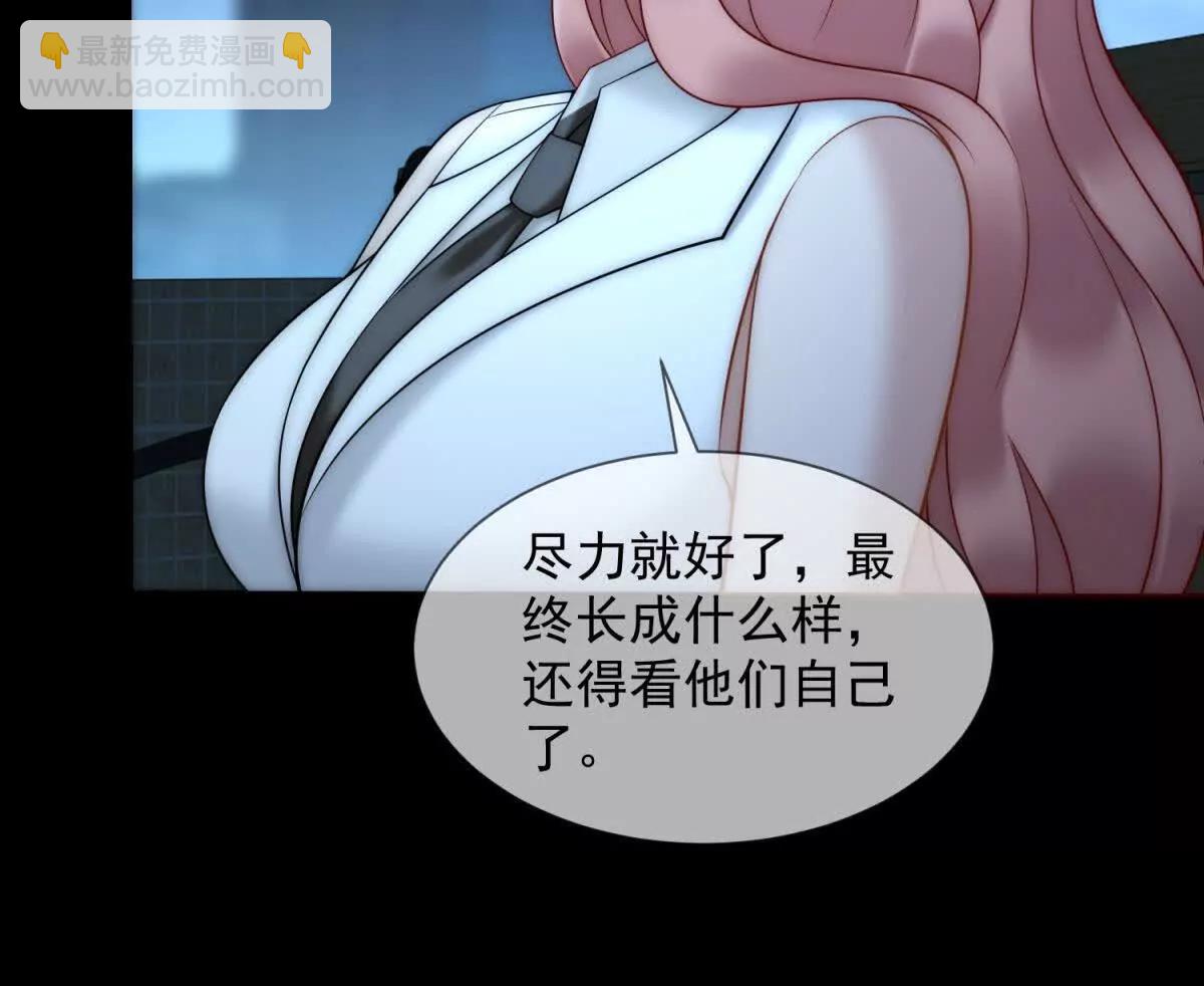 第43话 没有爹妈教，我来教你(1/3)-第44话