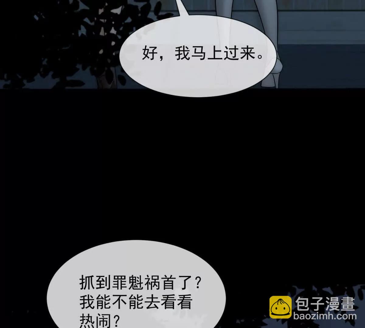 第43话 没有爹妈教，我来教你(1/3)-第44话