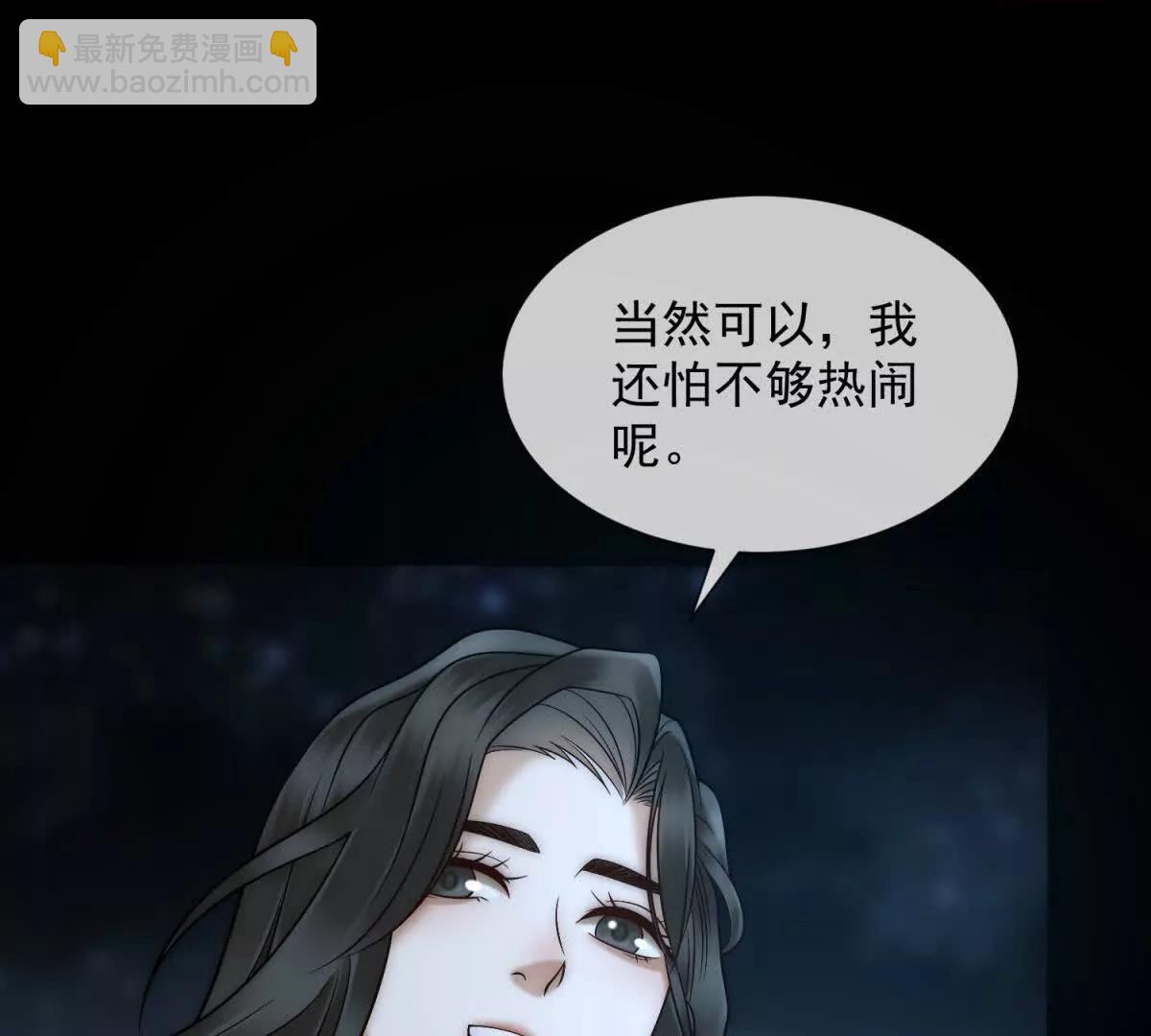 第43话 没有爹妈教，我来教你(1/3)-第44话