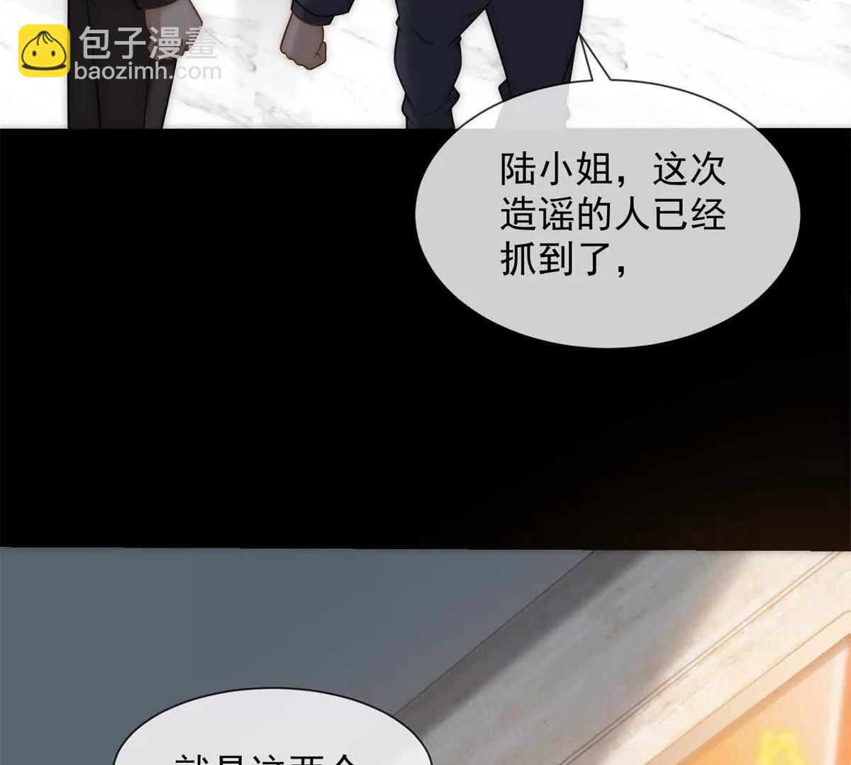 第43话 没有爹妈教，我来教你(1/3)-第44话