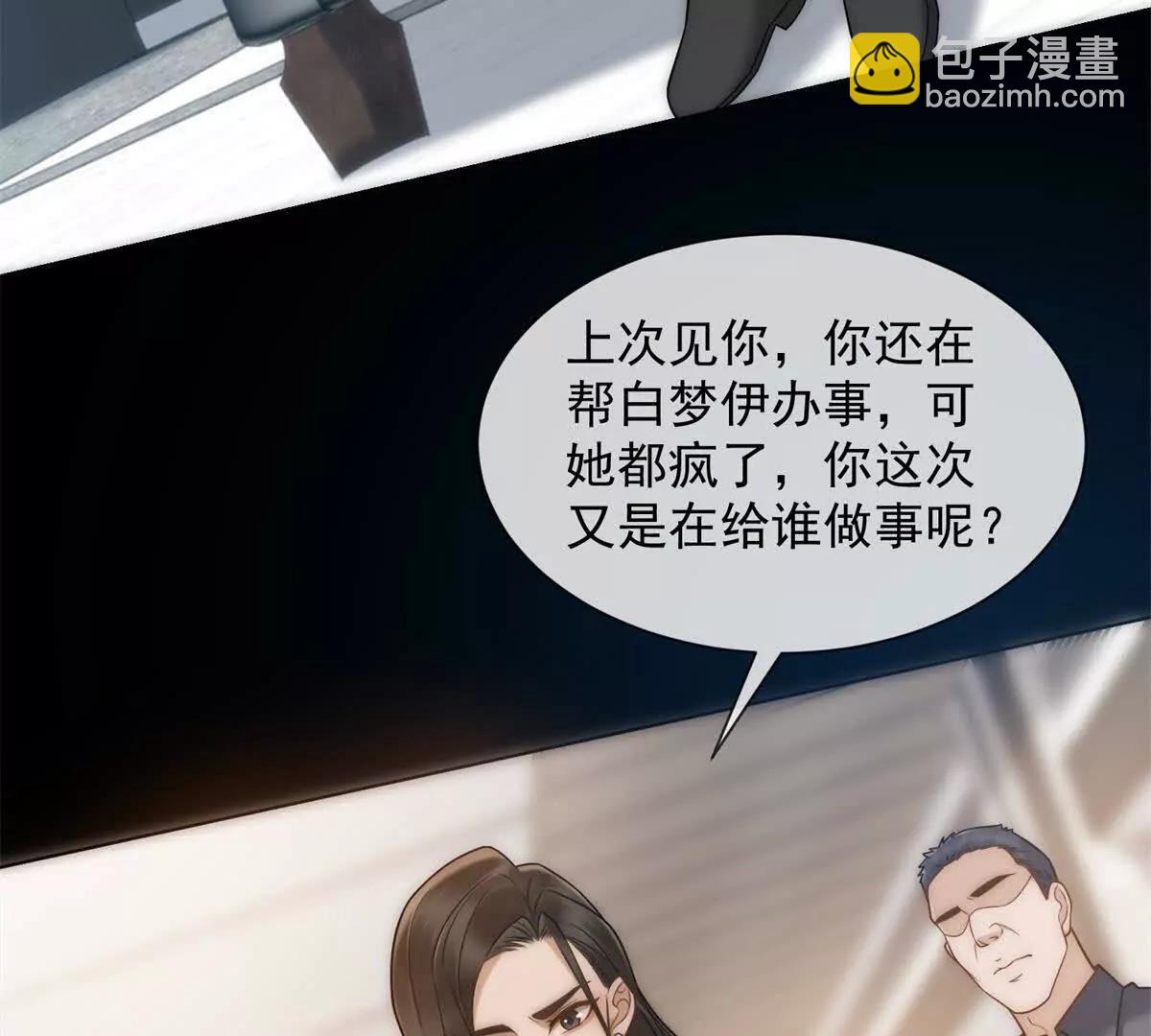 第43话 没有爹妈教，我来教你(1/3)-第44话