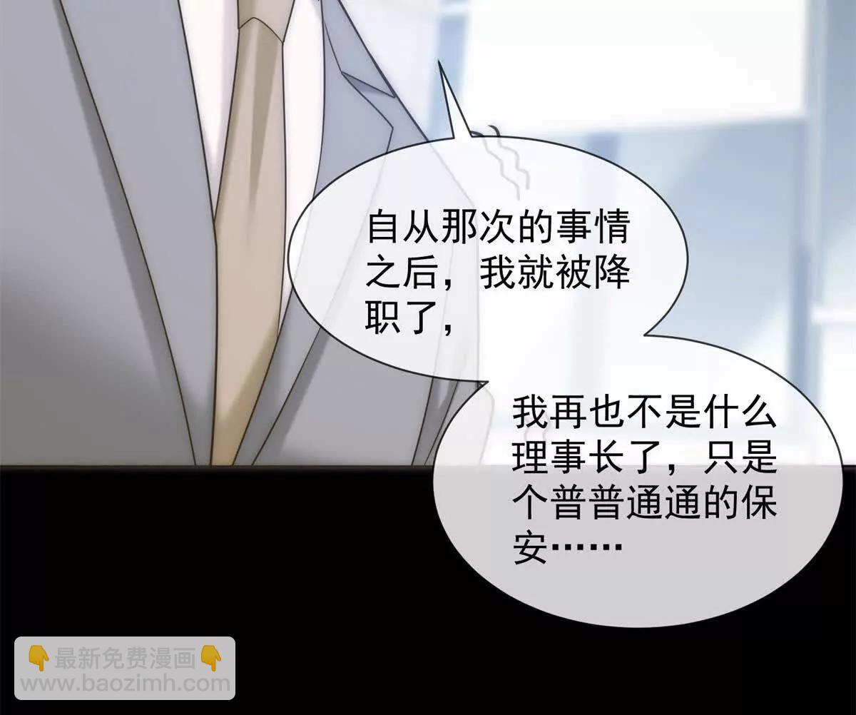 第43话 没有爹妈教，我来教你(1/3)-第44话