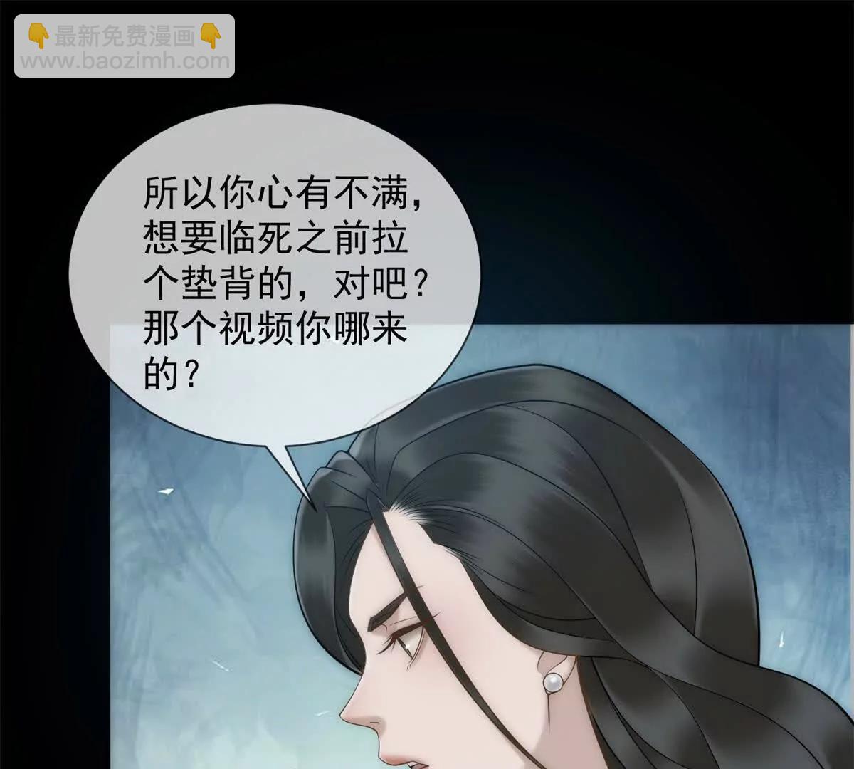 第43话 没有爹妈教，我来教你(1/3)-第44话