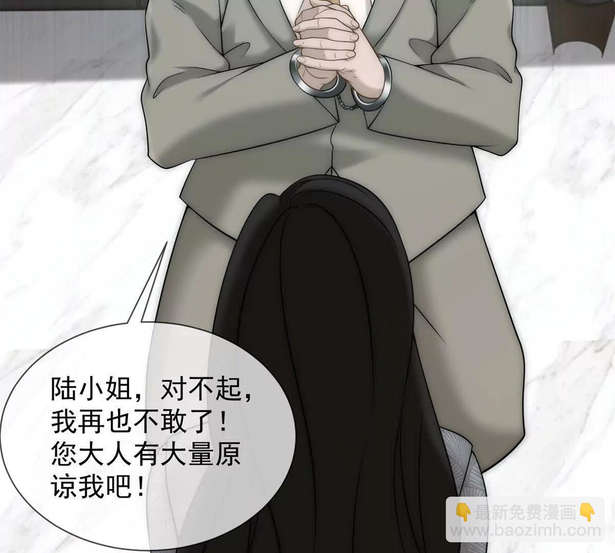 第43话 没有爹妈教，我来教你(1/3)-第44话