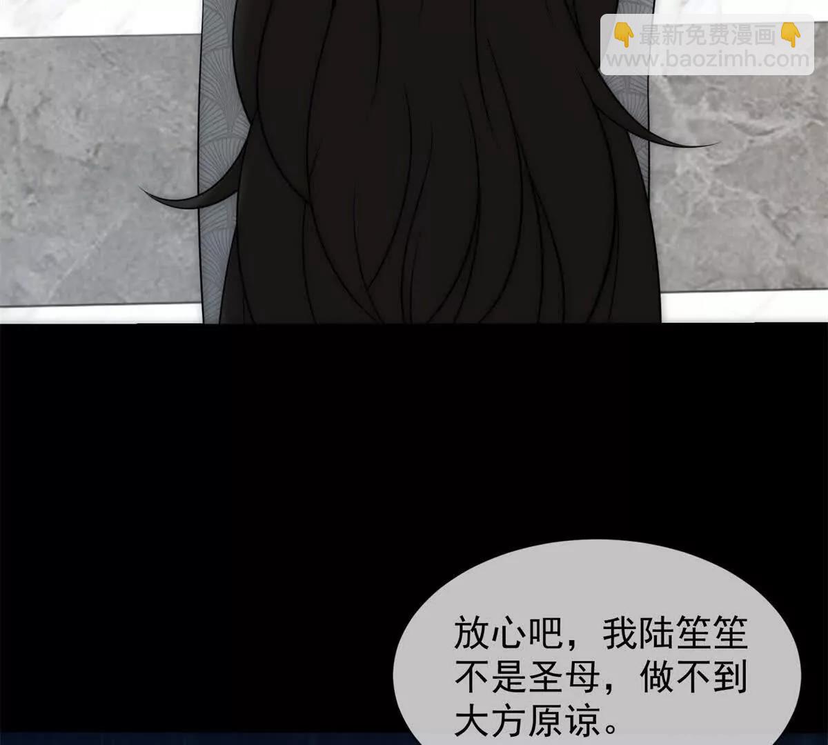 第43话 没有爹妈教，我来教你(1/3)-第44话