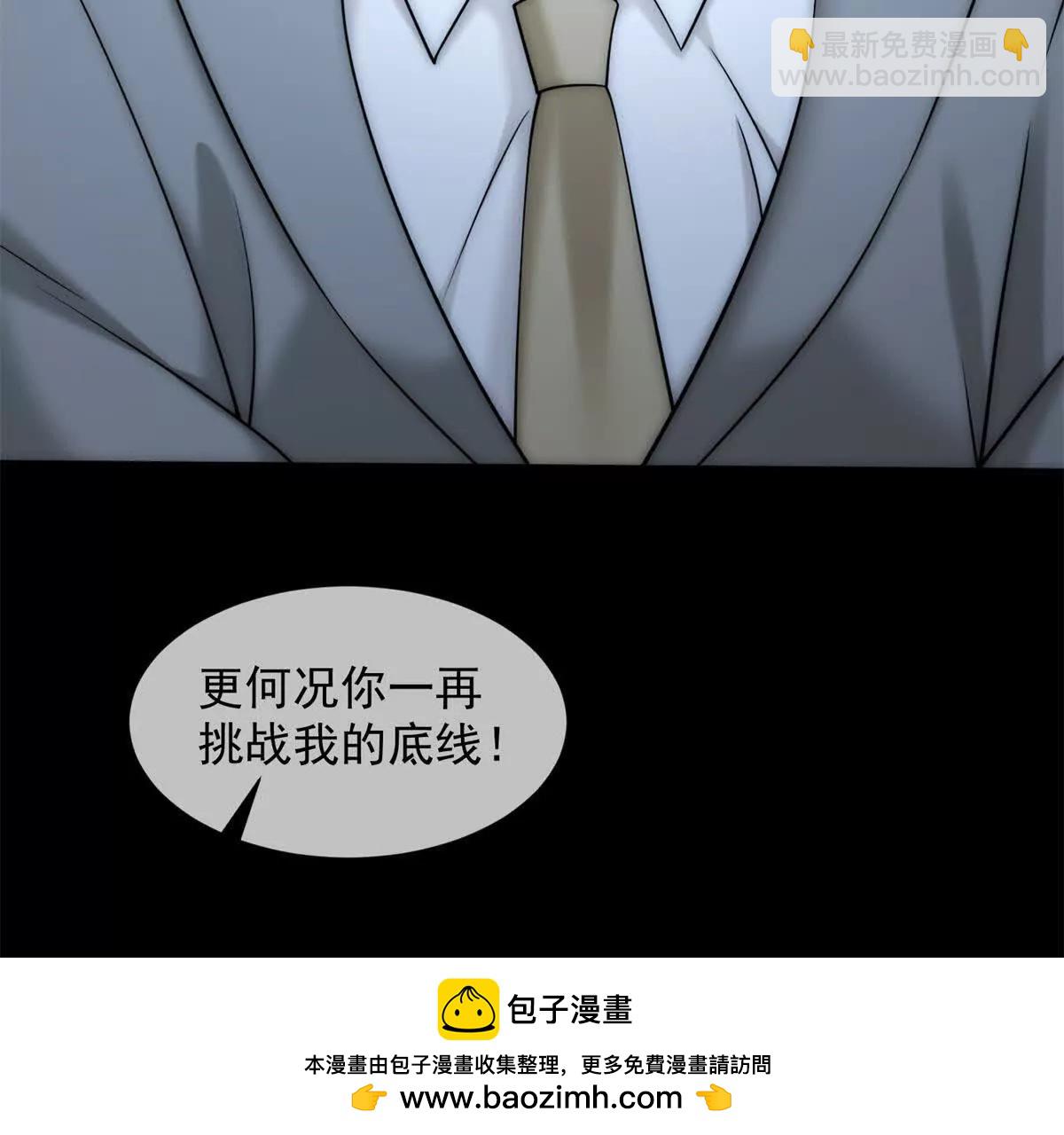 第43话 没有爹妈教，我来教你(1/3)-第44话