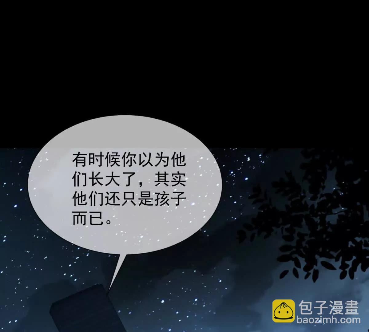 第43话 没有爹妈教，我来教你(1/3)-第44话