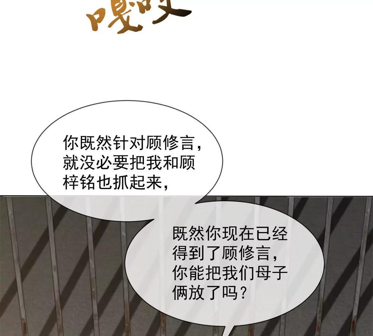 第45话 极限二选一(1/4)-第46话