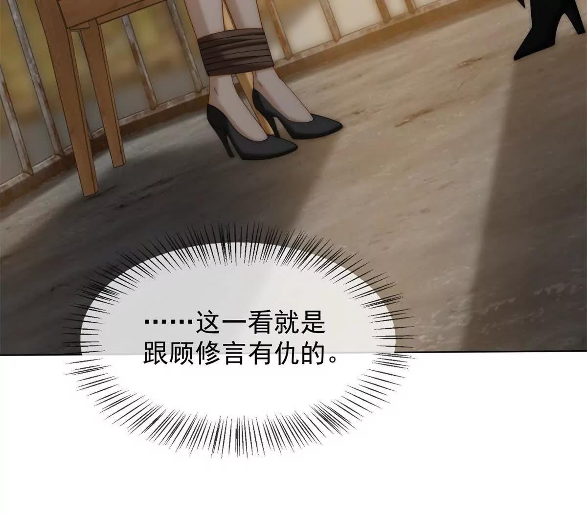 第45话 极限二选一(1/4)-第46话