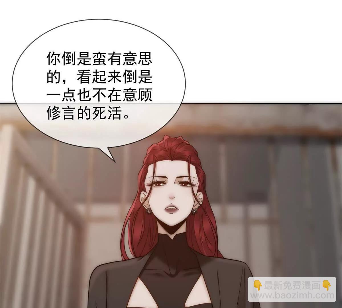 第45话 极限二选一(1/4)-第46话