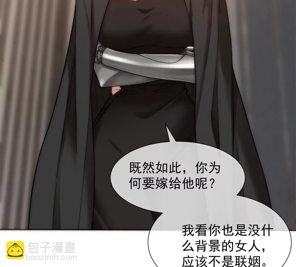 第45话 极限二选一(1/4)-第46话