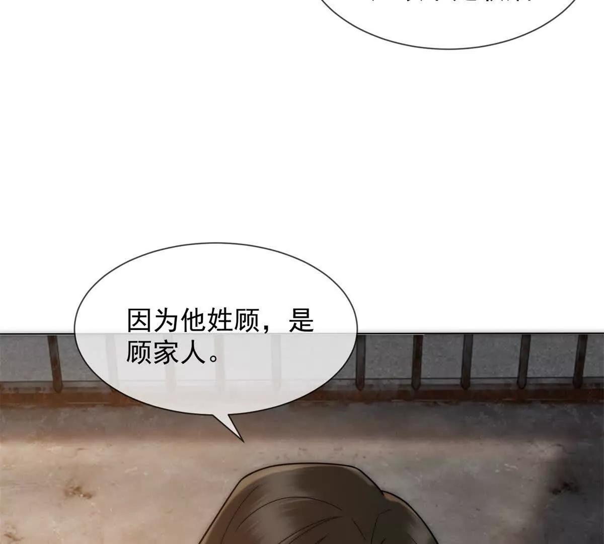 第45话 极限二选一(1/4)-第46话