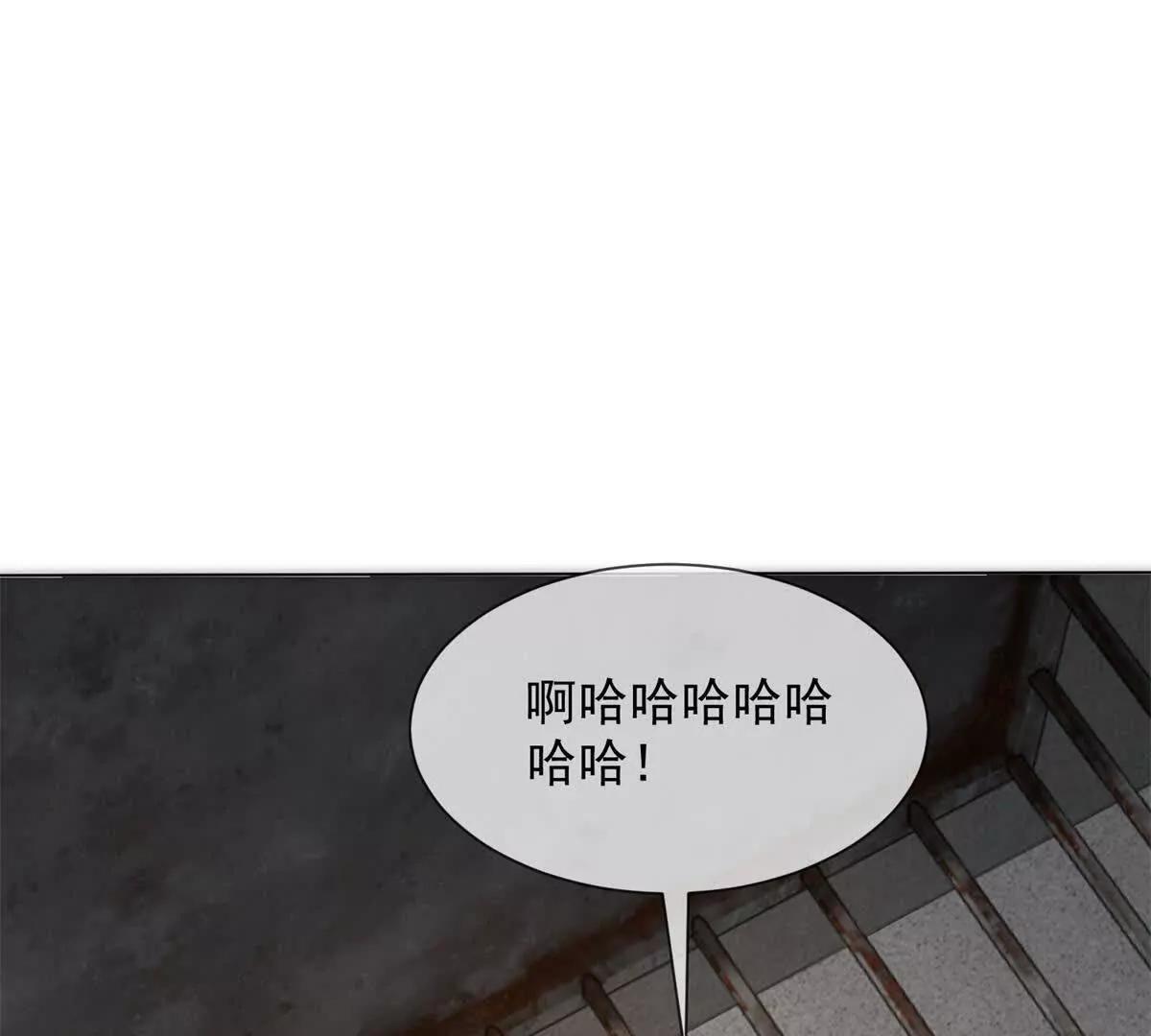 第45话 极限二选一(1/4)-第46话