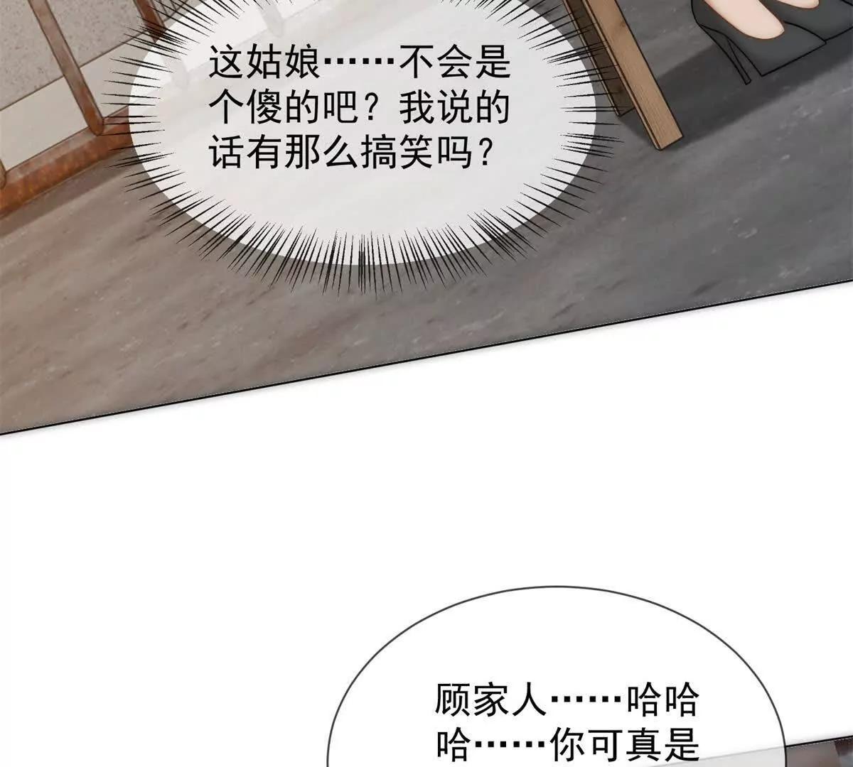 第45话 极限二选一(1/4)-第46话