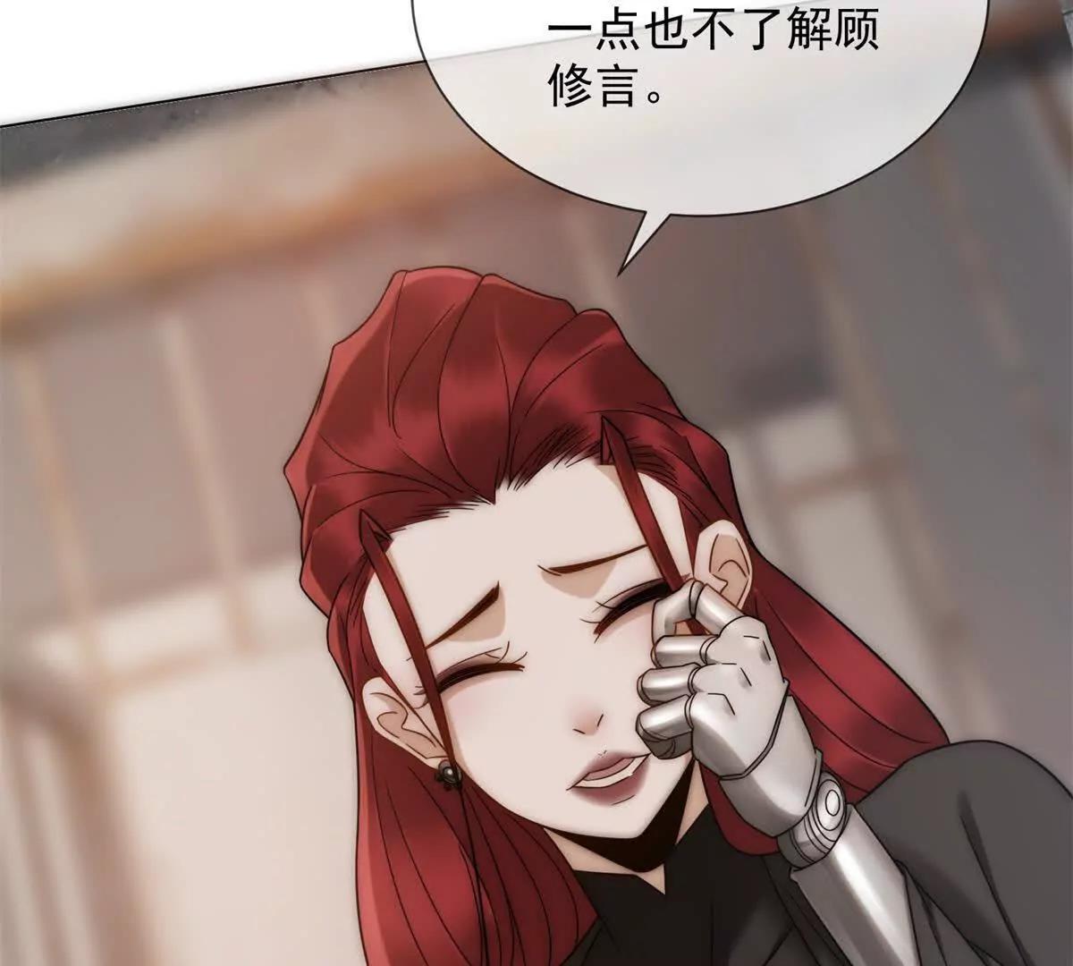 第45话 极限二选一(1/4)-第46话