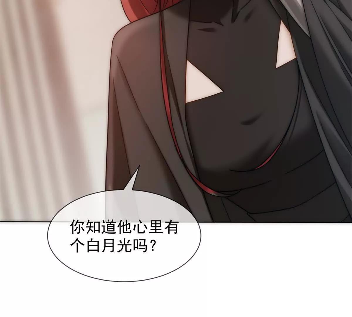 第45话 极限二选一(1/4)-第46话