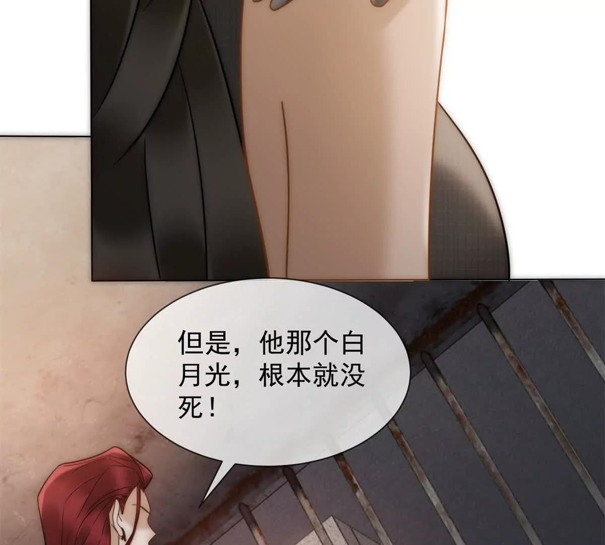 第45话 极限二选一(1/4)-第46话