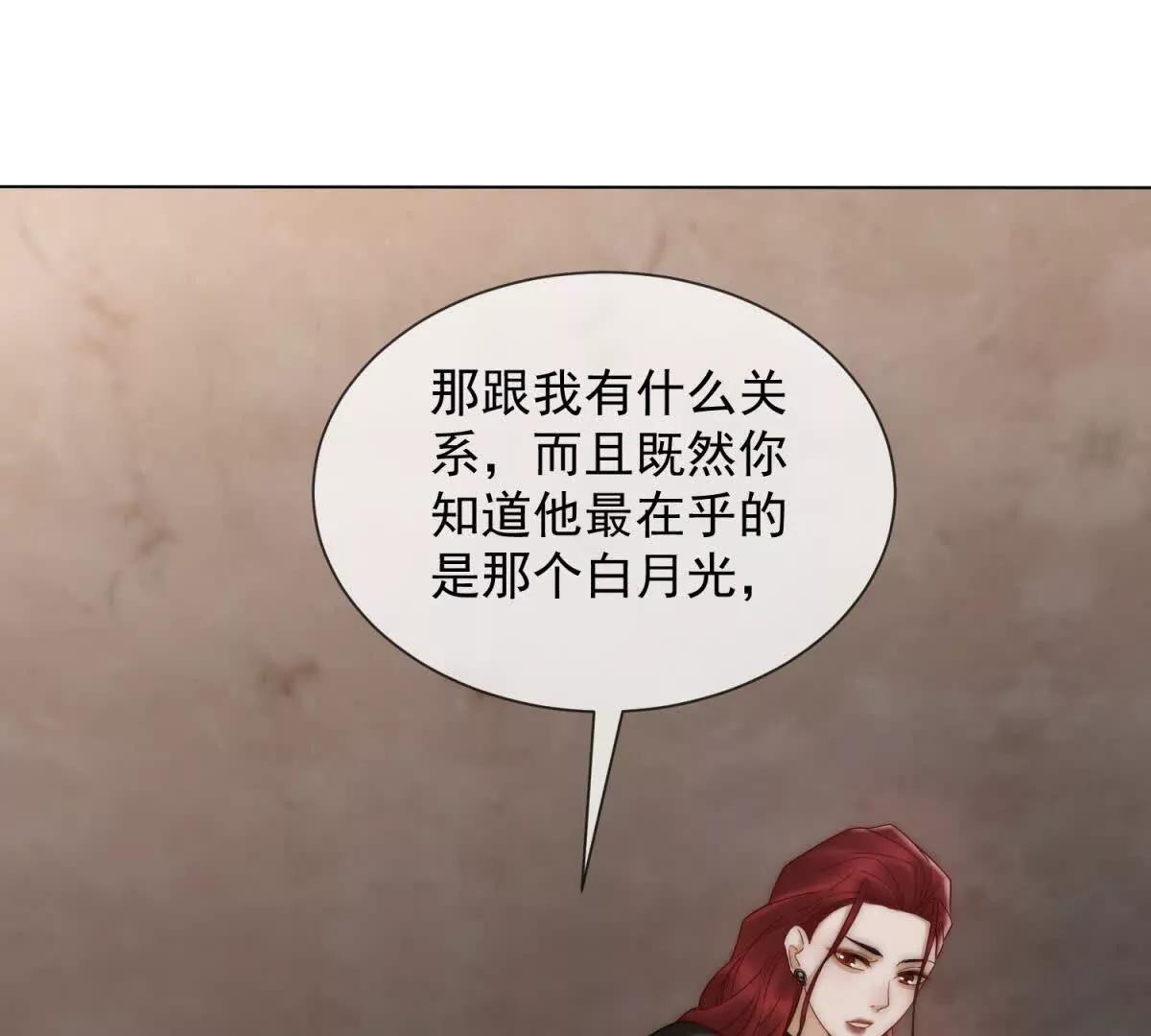 第45话 极限二选一(1/4)-第46话