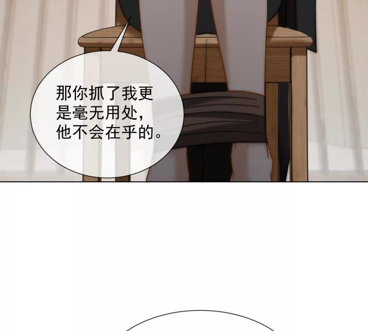 第45话 极限二选一(1/4)-第46话