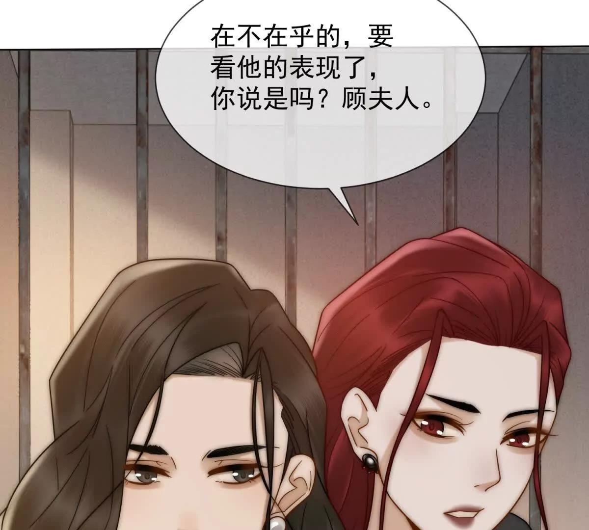 第45话 极限二选一(1/4)-第46话