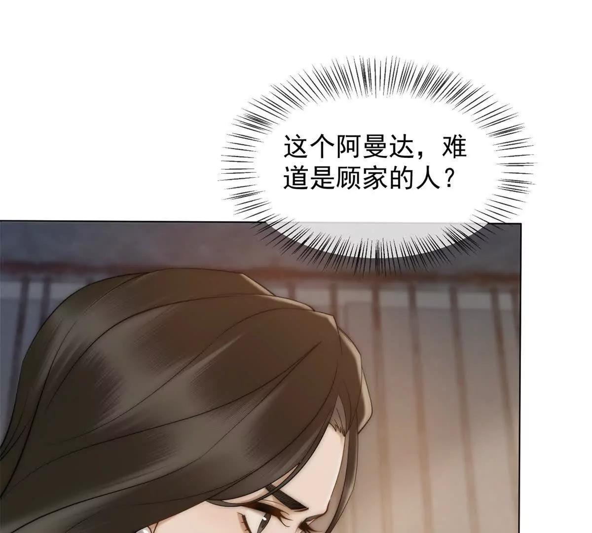第45话 极限二选一(1/4)-第46话