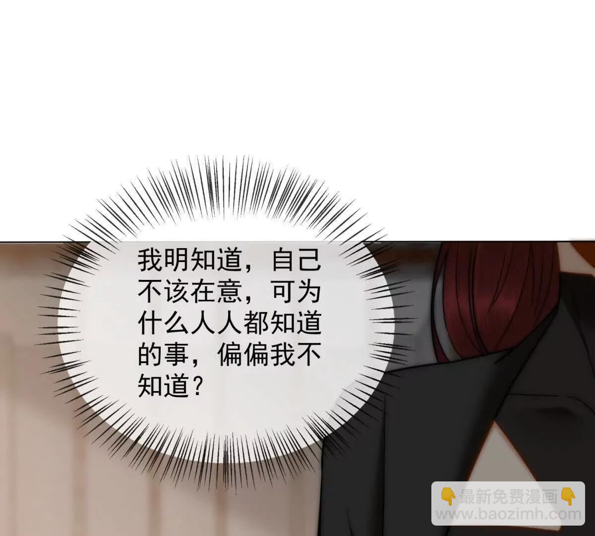 第45话 极限二选一(1/4)-第46话