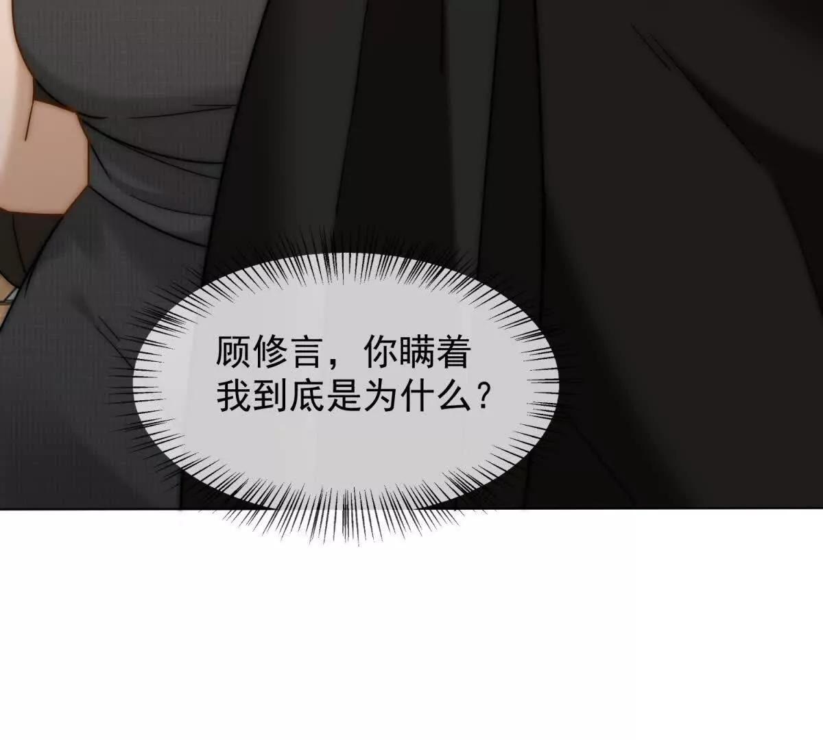 第45话 极限二选一(1/4)-第46话