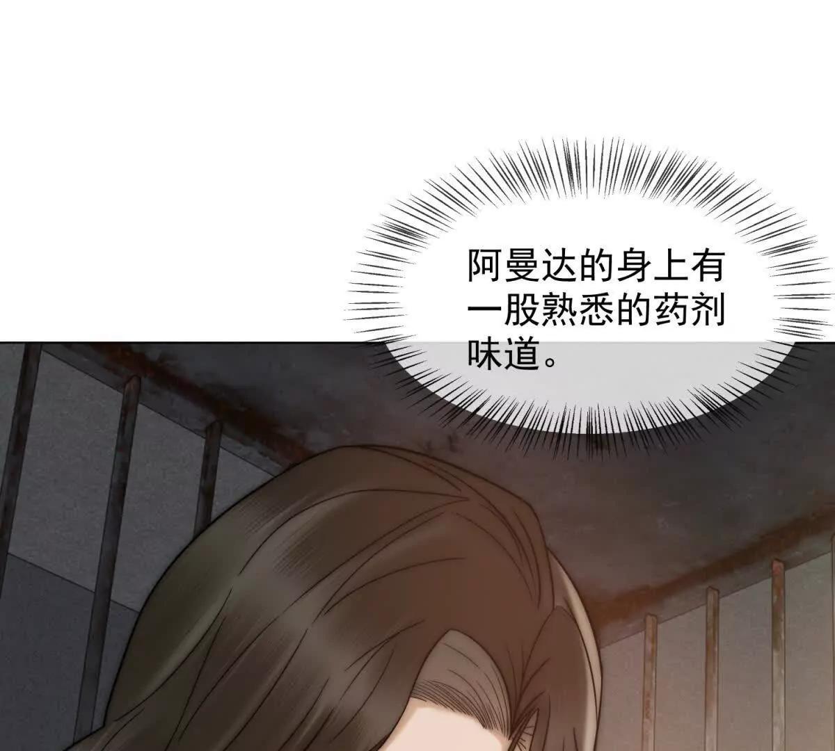 第45话 极限二选一(1/4)-第46话