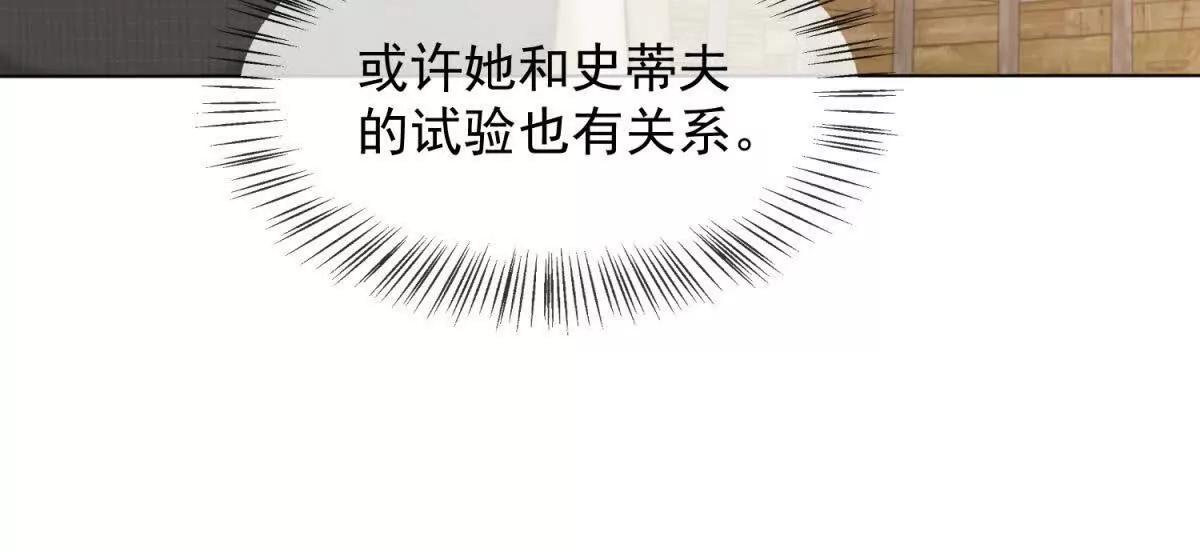 第45话 极限二选一(1/4)-第46话