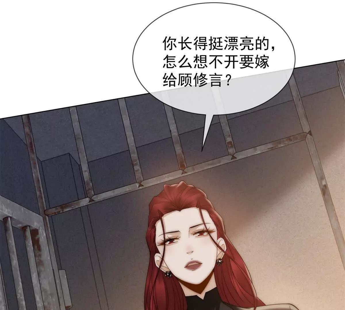 第45话 极限二选一(1/4)-第46话