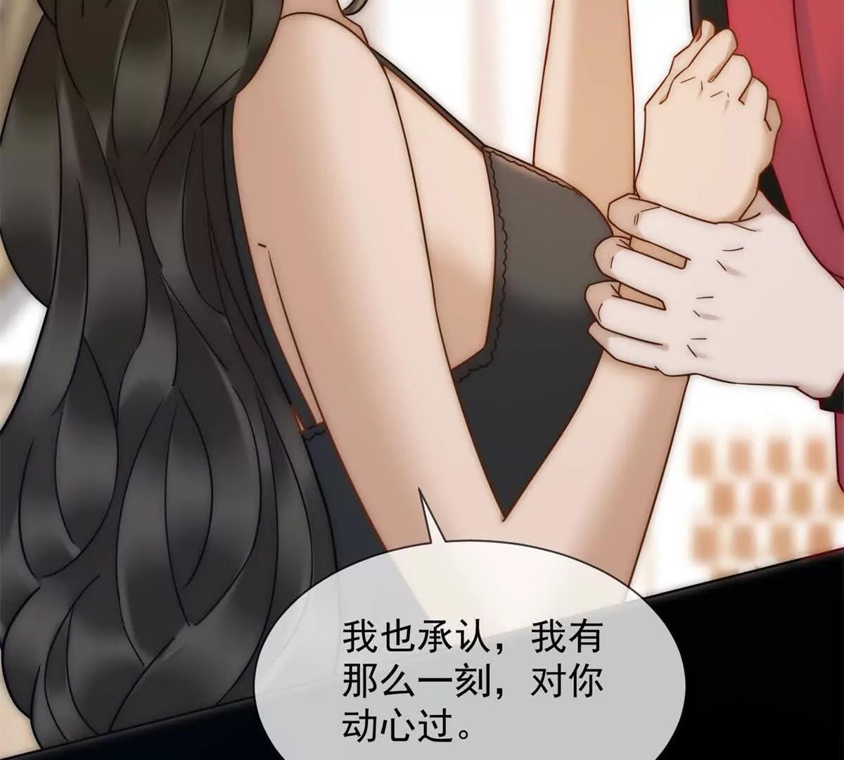 第47话 结束后妈的义务？(1/4)-第48话