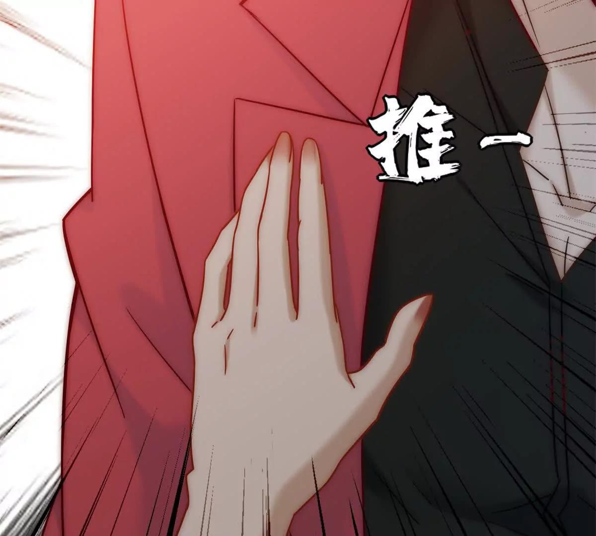 第47话 结束后妈的义务？(1/4)-第48话