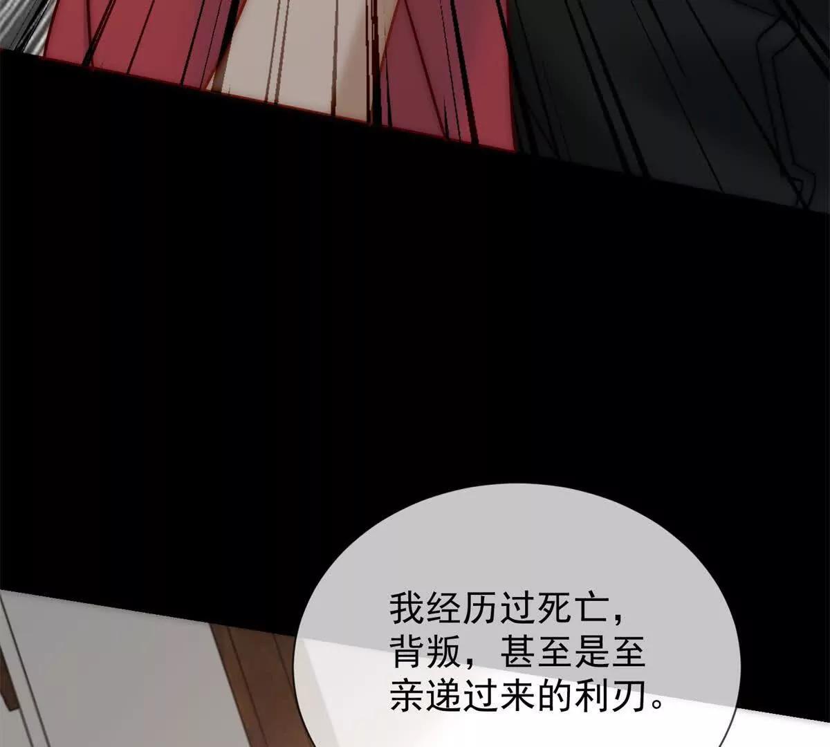 第47话 结束后妈的义务？(1/4)-第48话