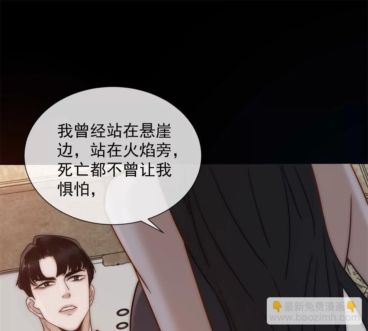 第47话 结束后妈的义务？(1/4)-第48话