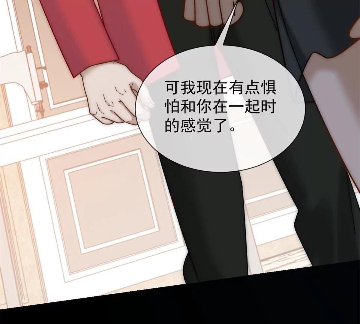 第47话 结束后妈的义务？(1/4)-第48话