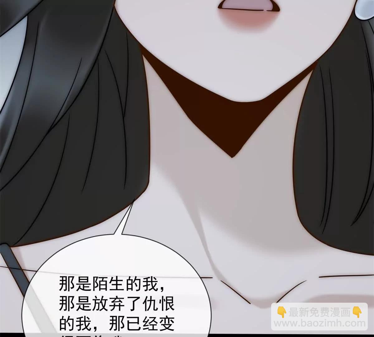 第47话 结束后妈的义务？(1/4)-第48话