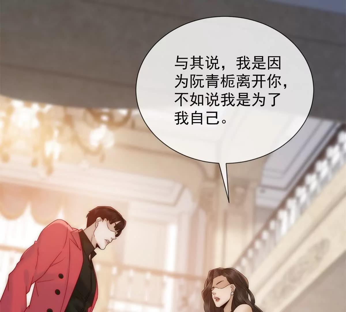 第47话 结束后妈的义务？(1/4)-第48话