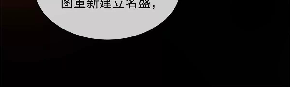 第47话 结束后妈的义务？(1/4)-第48话