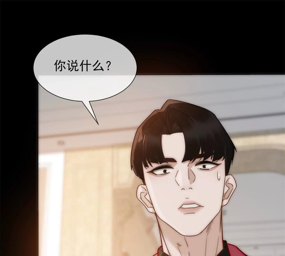 第47话 结束后妈的义务？(1/4)-第48话