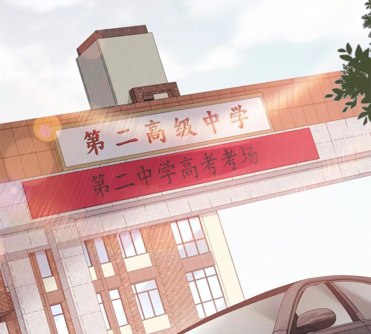 第47话 结束后妈的义务？(1/4)-第48话