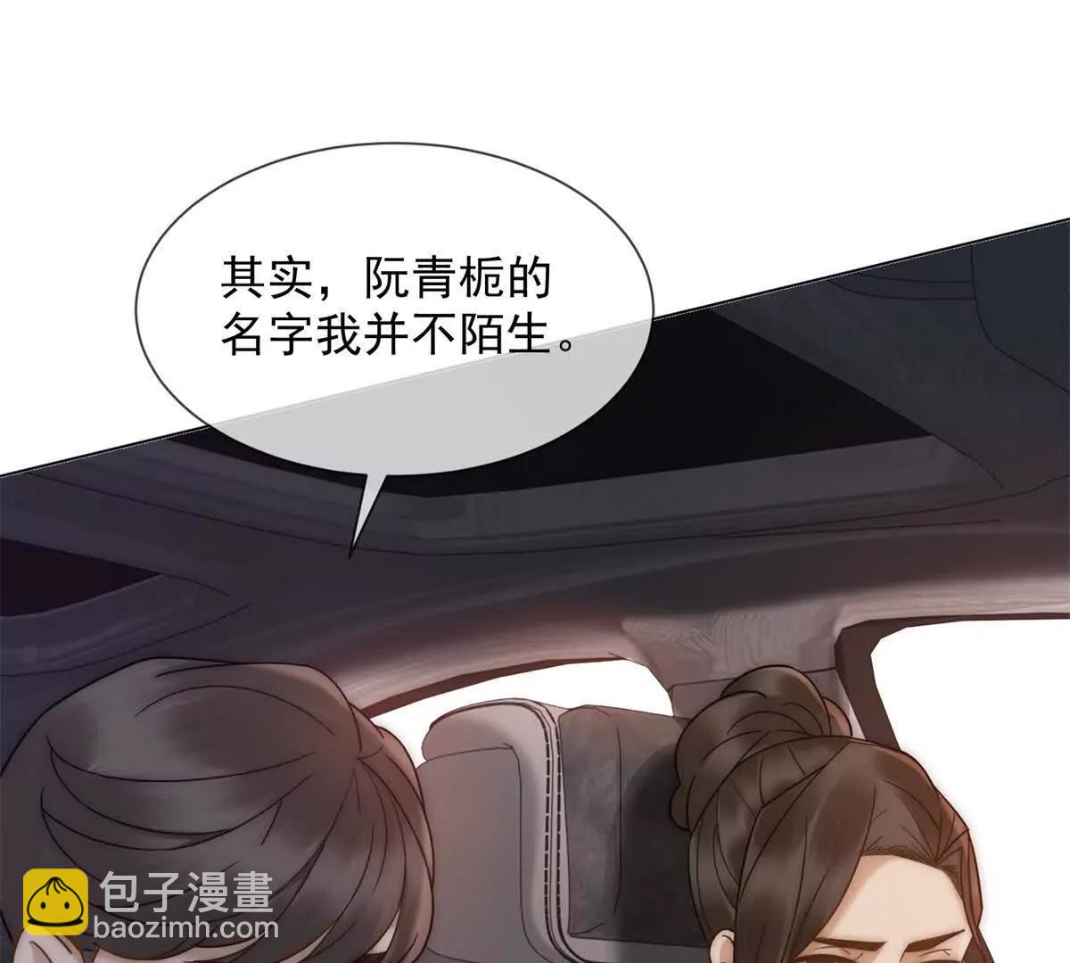 第47话 结束后妈的义务？(1/4)-第48话