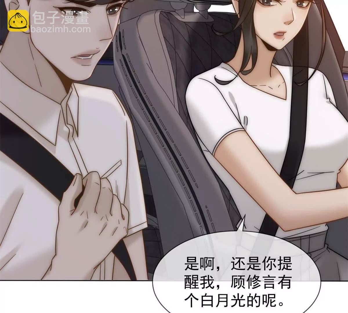 第47话 结束后妈的义务？(1/4)-第48话