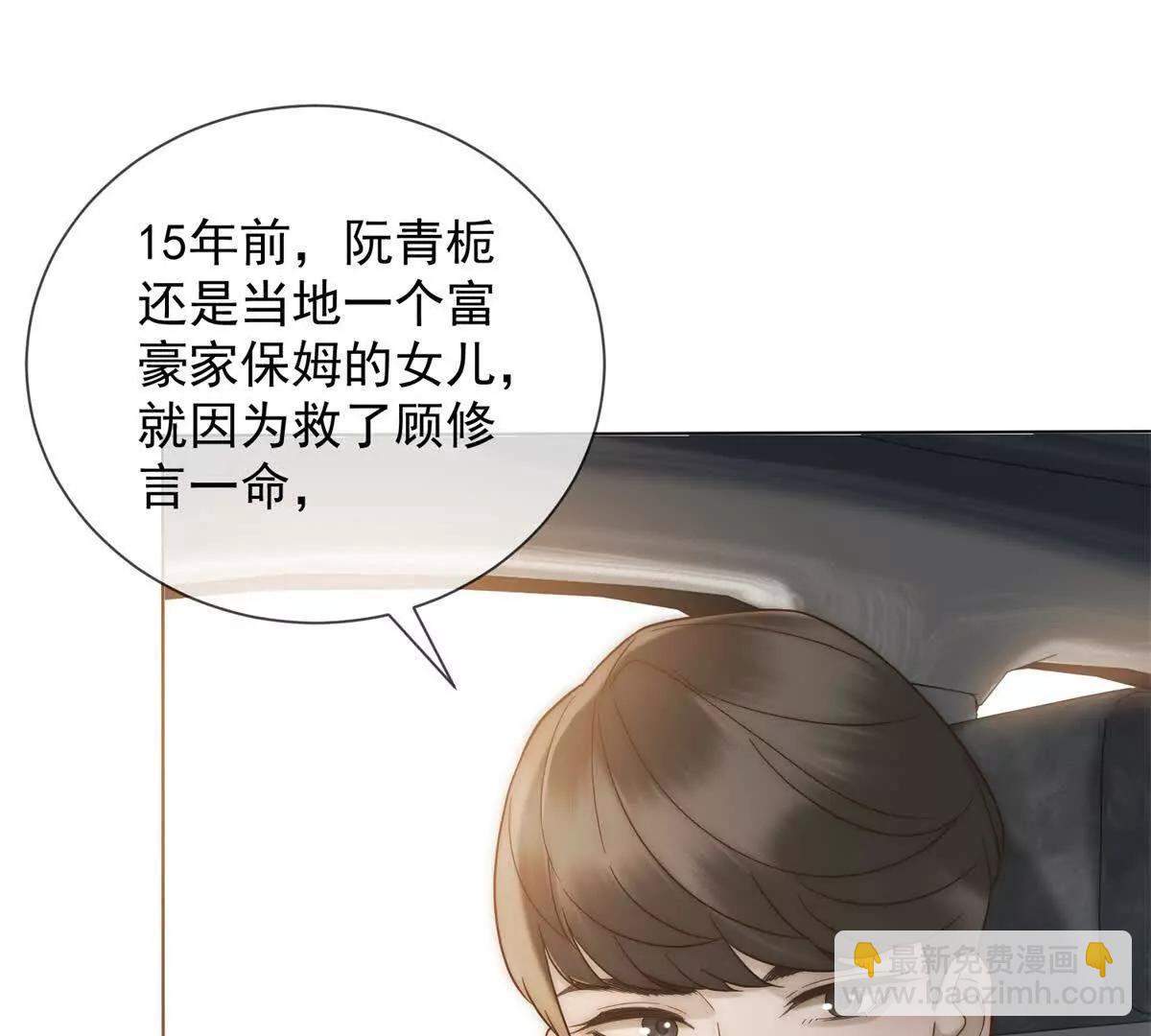 第47话 结束后妈的义务？(1/4)-第48话