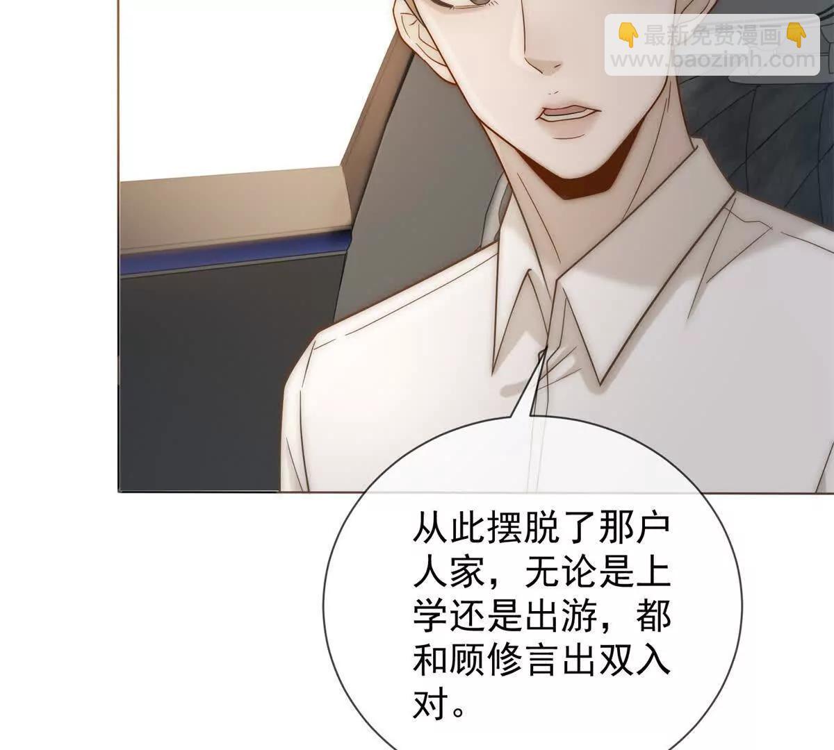 第47话 结束后妈的义务？(1/4)-第48话