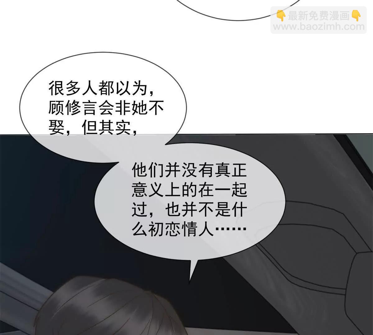 第47话 结束后妈的义务？(1/4)-第48话