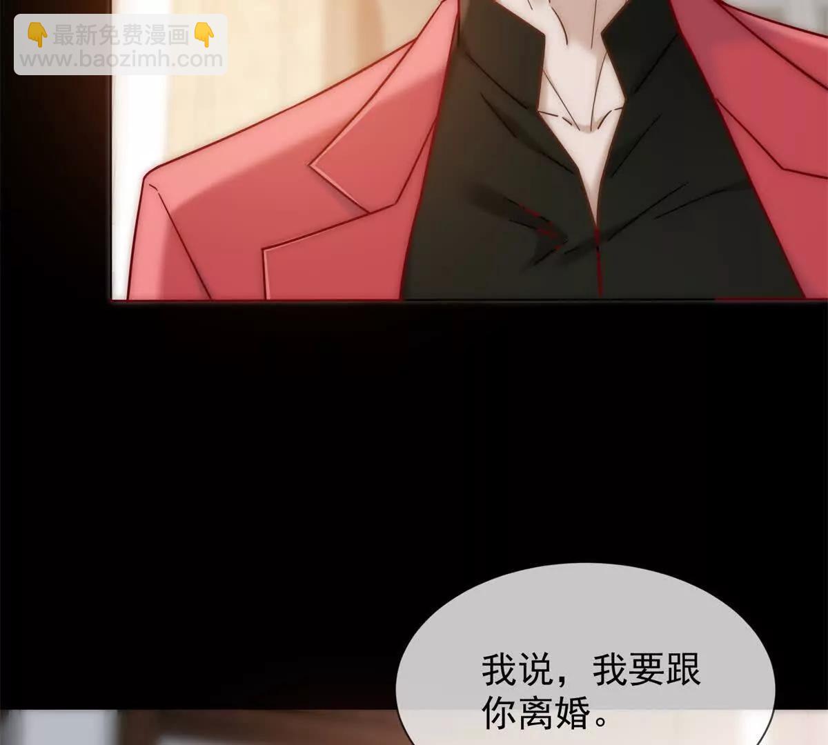 第47话 结束后妈的义务？(1/4)-第48话